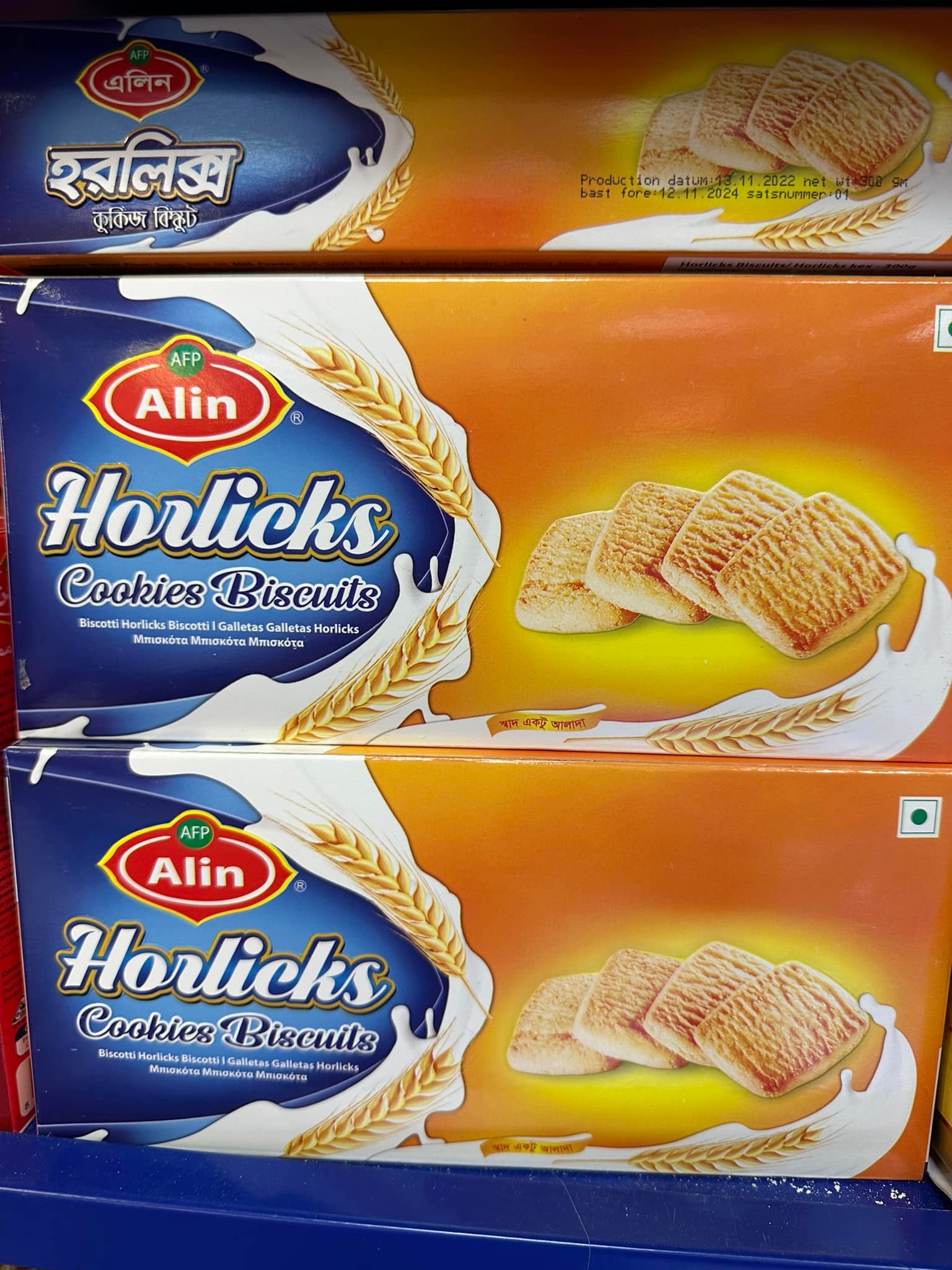 Alin Horlicks Buiscuit
